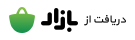 دانلود اپلیکیشن
